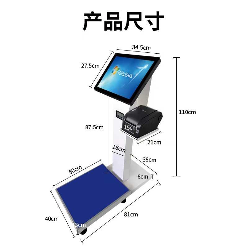 智能AI电子秤批次管理标签示例