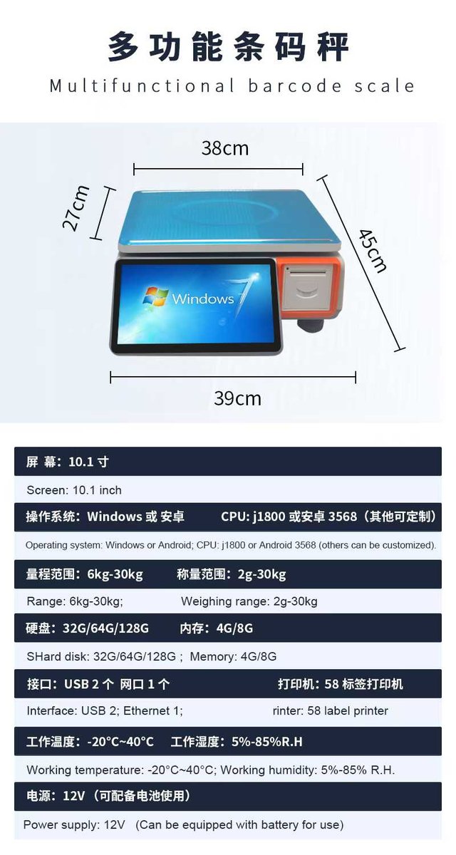 智能AI电子秤产品拍照功能