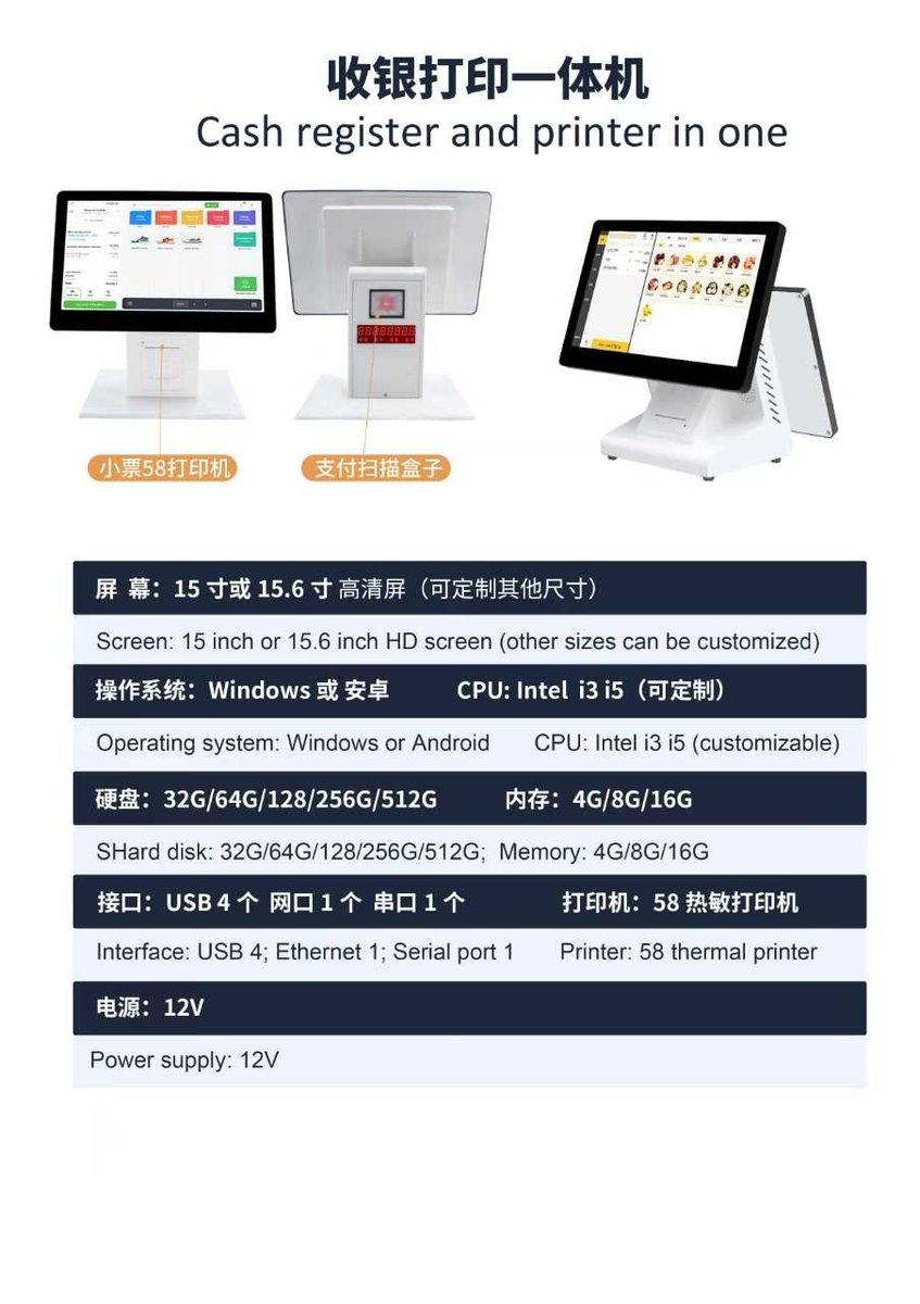智能AI电子秤产品追溯系统